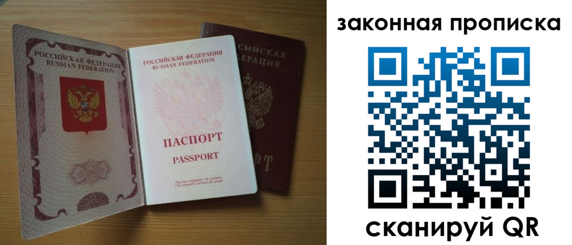 регистрация для школы в Борзе