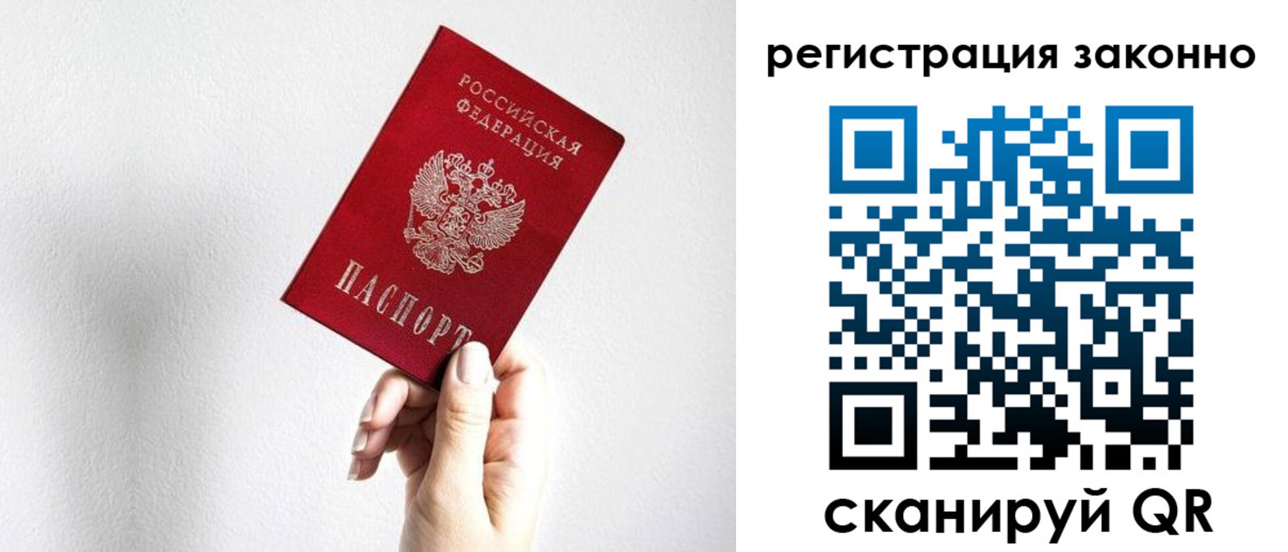 регистрация для дет. сада в Борзе
