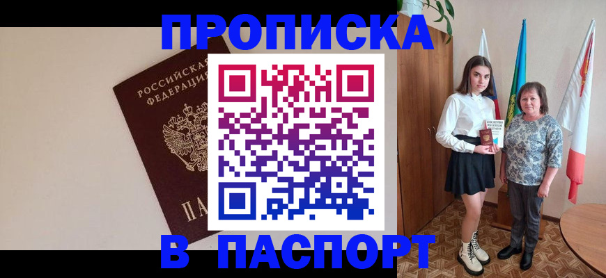 регистрация для дет. сада в Борзе
