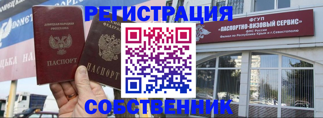 найти адрес прописки в Борзе